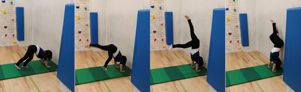 【壁倒立】側転と倒立を比べると、足の幅、着手位置、すべて異なります。Aちゃん、「体重移動」を理解した上での成功、いい表情しておりました！鈴井