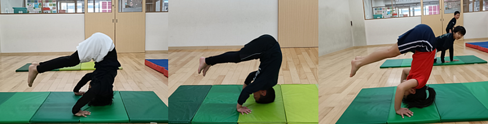 「屈伸」という姿勢、静止画なので分かりづらいですが3人とも“ピタッ”と静止してます！