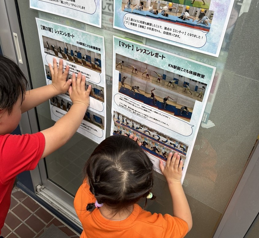 【ポスター】子供達と一緒に体操教室のポスターを張り替えました。「この技出来るようになったよ」と思い出を振り返りながら行いました。是非、ご覧ください。　藤田